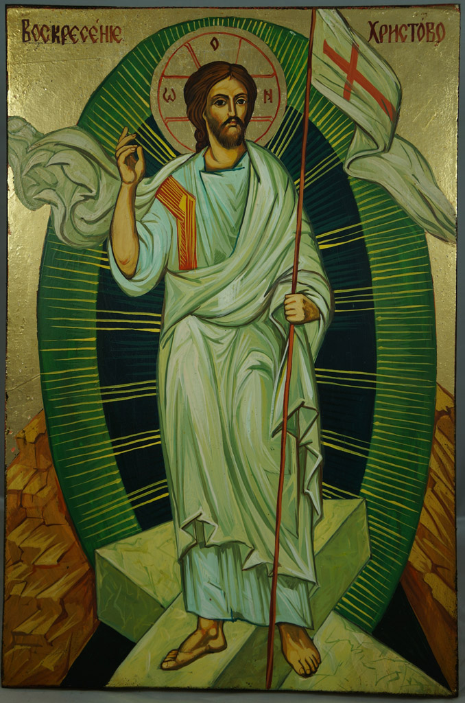 Resurrection of Jesus Christ