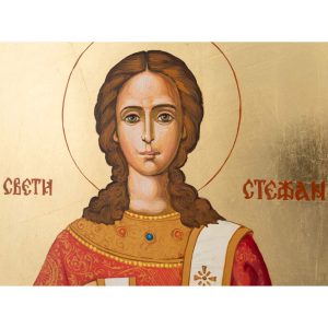 saint stephen icon