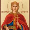 st catherine of alexandria icon