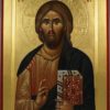 Jesus Christ Pantocrator