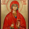 Saint Susanna Hand-Painted Orthodox Icon on Wood