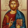 Christ Ruler of All Hand-Painted Greek Orthodox Icon