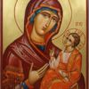 Theotokos Hodegetria (Guide) Hand-Painted Byzantine Icon