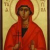 St Marina the Great Martyr Hand-Painted Orthodox Icon
