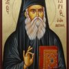 Saint Nektarios of Aegina Hand-Painted Greek Icon