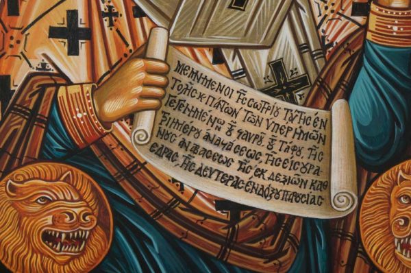 Hand-Painted Greek Orthodox Icon of Saint Ignatius of Antioch