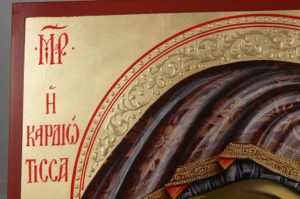 Panagia Kardiotissa (halo relief) Hand-Painted Orthodox Icon