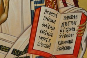 Christ the Great High Priest Hand-Painted Greek Orthodox Icon