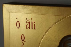 St Saint Menas (engraved halo) Mena Minas Mennas Hand-Painted Icon