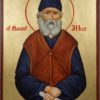 Hand-Painted Orthodox Icon of St Paisios of Mount Athos