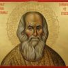Holy and Venerable Sophrony of Essex Hand-Painted Orthodox Icon