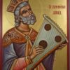 Prophet King David Hand Painted Orthodox Icon