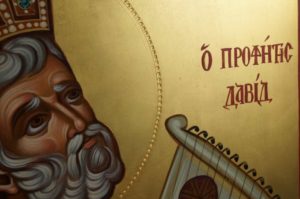 Prophet King David Hand Painted Orthodox Icon