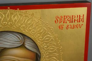 Saint Seraphim of Sarov (decorated halo) Hand-Painted Russian Orthodox Icon
