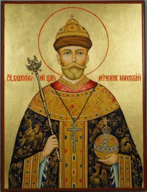 Tsar Nicholas II of Russia Hand-Painted Russian Orthodox Icon