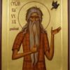 Saint Paul the First Hermit Hand Painted Byzantine Icon on Wood