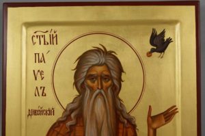 Saint Paul the First Hermit Hand Painted Byzantine Icon on Wood