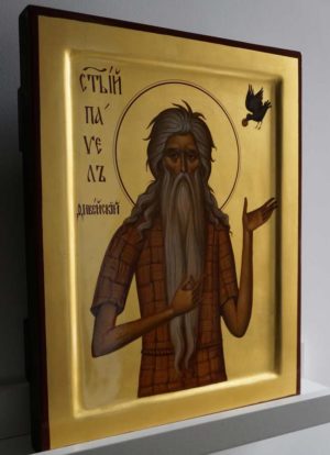 Saint Paul the First Hermit Hand Painted Byzantine Icon on Wood