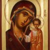 Theotokos of Kazan Hand Painted Byzantine Orthodox Icon on Wood