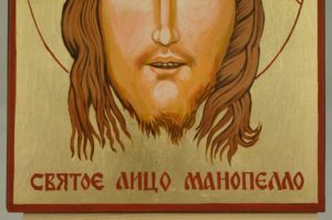 Holy Face Manoppello Hand Painted Orthodox Icon on Wood