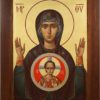 Our Lady of the Sign mahogany wood panel Hand Painted Byzantine Orthodox Icon