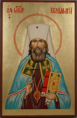 Saint Benjamin of Petrograd Hand Painted Orthodox Icon