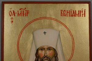 Saint Benjamin of Petrograd Hand Painted Orthodox Icon