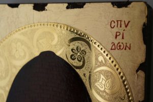 Saint Spyridon polished gold halo Hand Painted Greek Icon