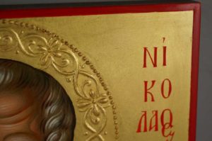 St Nicholas the Wonderworker Hand Painted Byzantine Orthodox Icon