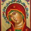 Theotokos Flower Halo polished gold Hand Painted Icon Greek Orthodox Byzantine