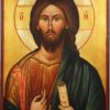 Christ Blessing Vatopedi Large Hand Painted Byzantine Orthodox Icon
