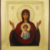 Our Lady of the Sign Icon Theotokos Oranta Hand Painted Orthodox Icon