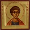 Saint Thomas the Apostle miniature Hand Painted Orthodox Icon