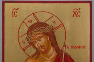 Christ the Bridegroom Hand Painted Orthodox Icon on Wood Crown of Thorns