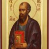 Saint Paul the Apostle Icon Hand Painted Byzantine Orthodox