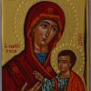 panagia portaitissa miniature icon