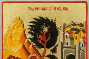 Entry Into Jerusalem Palm Sunday Hand Painted Icon Byzantine Orthodox on Wood