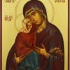 Saint Anna and the Theotokos Hand Painted Byzantine Icon on Wood