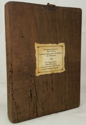 The Virgin Eleusa Hand Painted Orthodox Icon Raised Border Cretan Icon