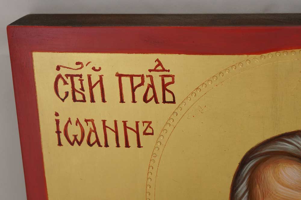 Saint John of Kronstadt Hand Painted Orthodox Icon on Wood