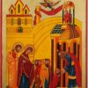 Entrance of the Theotokos into the Temple Icon Hand Painted Orthodox