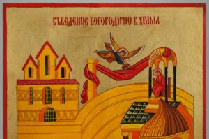Entrance of the Theotokos into the Temple Icon Hand Painted Orthodox