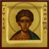 St Demetrius of Thessaloniki miniature Icon Hand Painted Orthodox