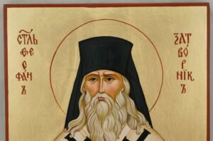 Saint Theophan the Recluse cm Hand Painted Orthodox Icon on Wood