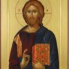 Chirst Pantocrator Icon Vatopedi Monastery Hand Painted Byzantine Orthodox