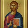 Christ Pantocrator closed book Icon Hand Painted Byzantine Orthodox