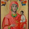 Theotokos the Guide Icon Hand Painted Byzantine Orthodox