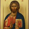 Christ Pantocrator Icon Vatopedi Monastery Hand Painted Byzantine Orthodox Mount Athos
