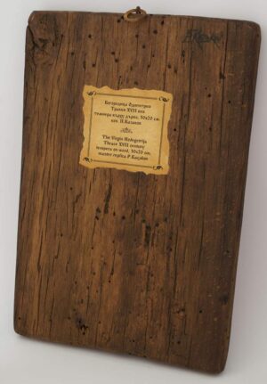 The Virgin Hodegetria Thrace Hand Painted Byzantine Orthodox