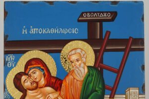 Descent from the Cross Icon Hand Painted Greek Orthodox Byzantine